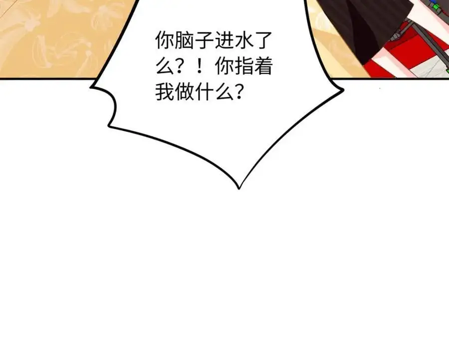 43 猛男反水97