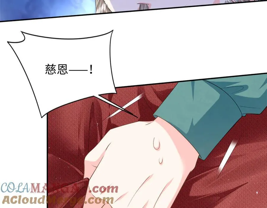 90 蛊惑人心的方法12