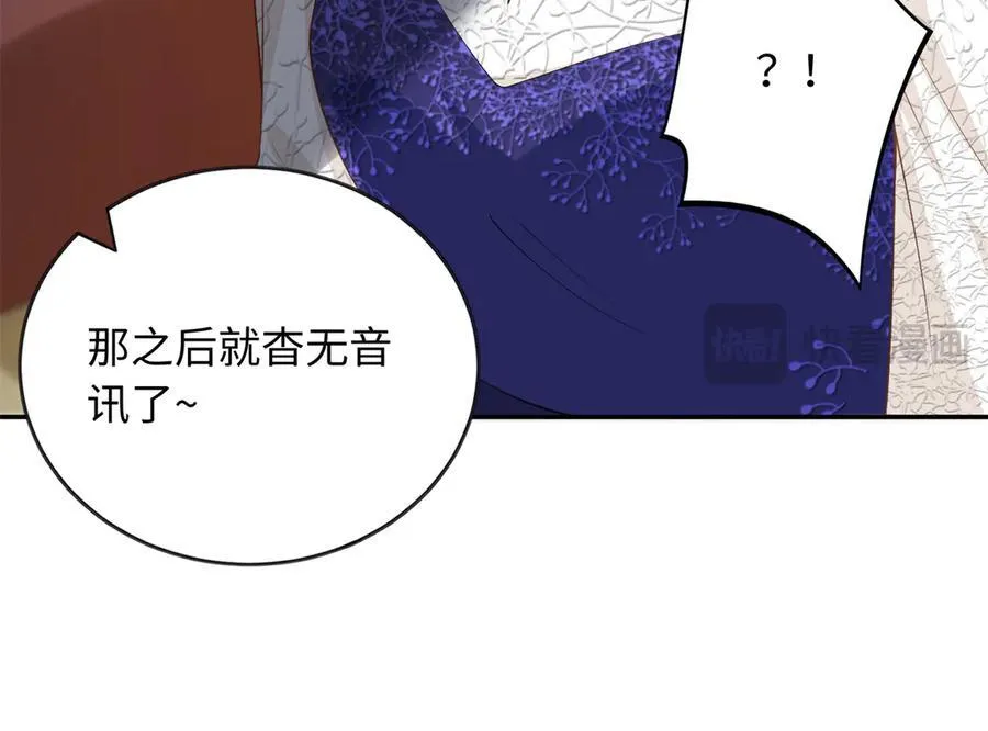 88 被人下了蛊113