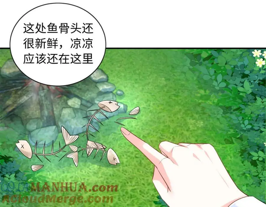 63 白九思是冒牌货68