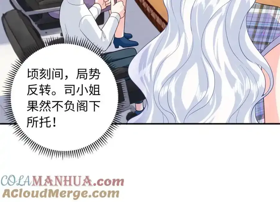 68 睡对方的老婆32
