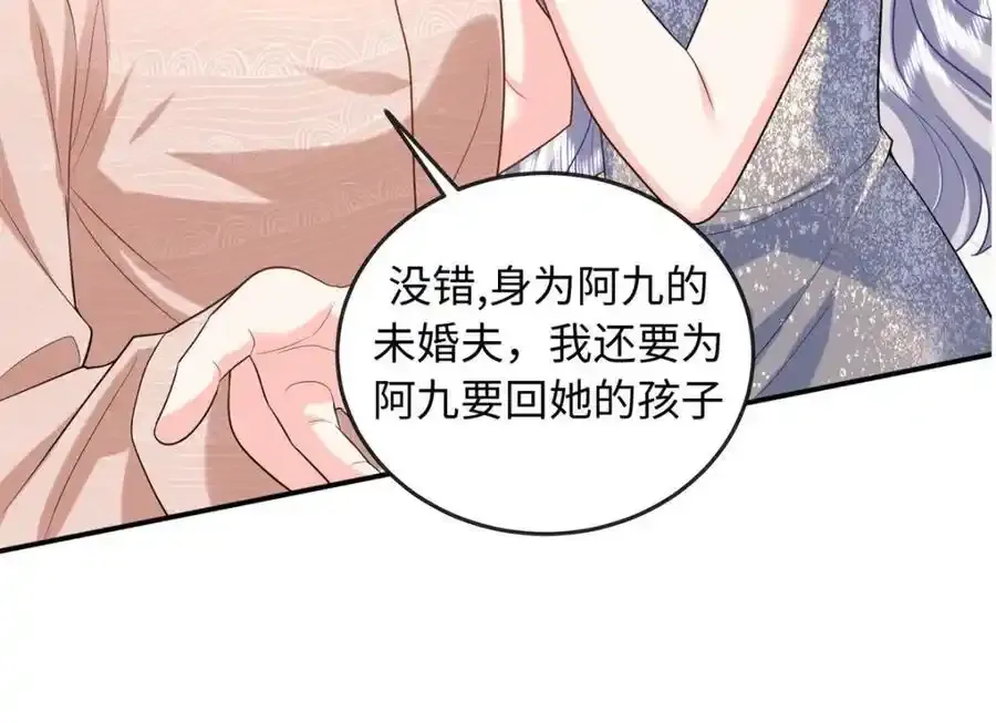 68 睡对方的老婆93