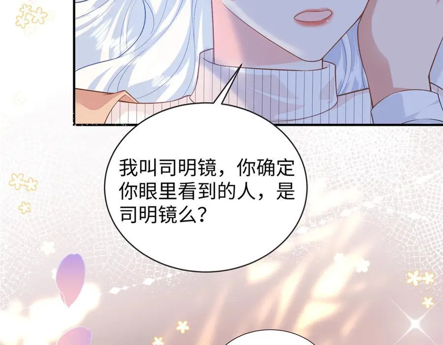 93 找人圆房67