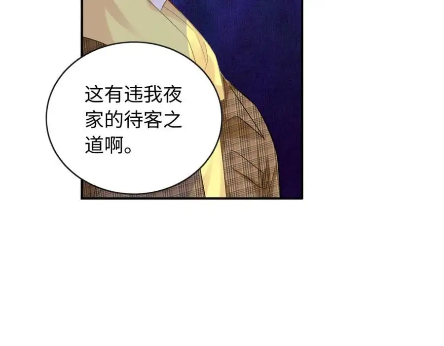 64 凉凉是我的亲闺女66