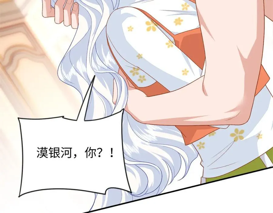 76 100次不同的人生75