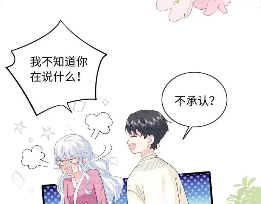 24 司明镜就是阿九37