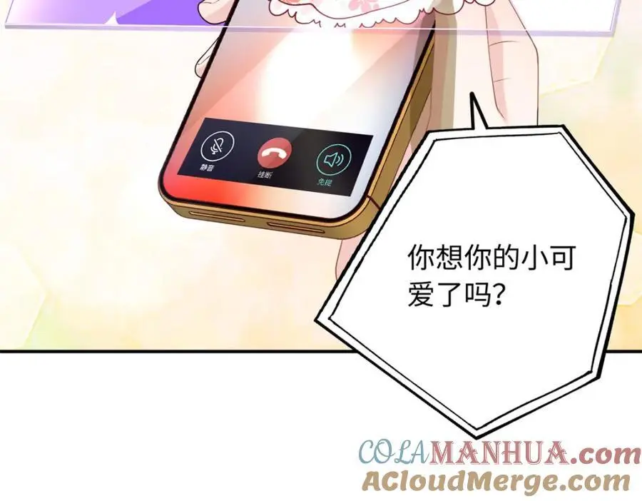 38 你和漠银河的恋情曝光了！92