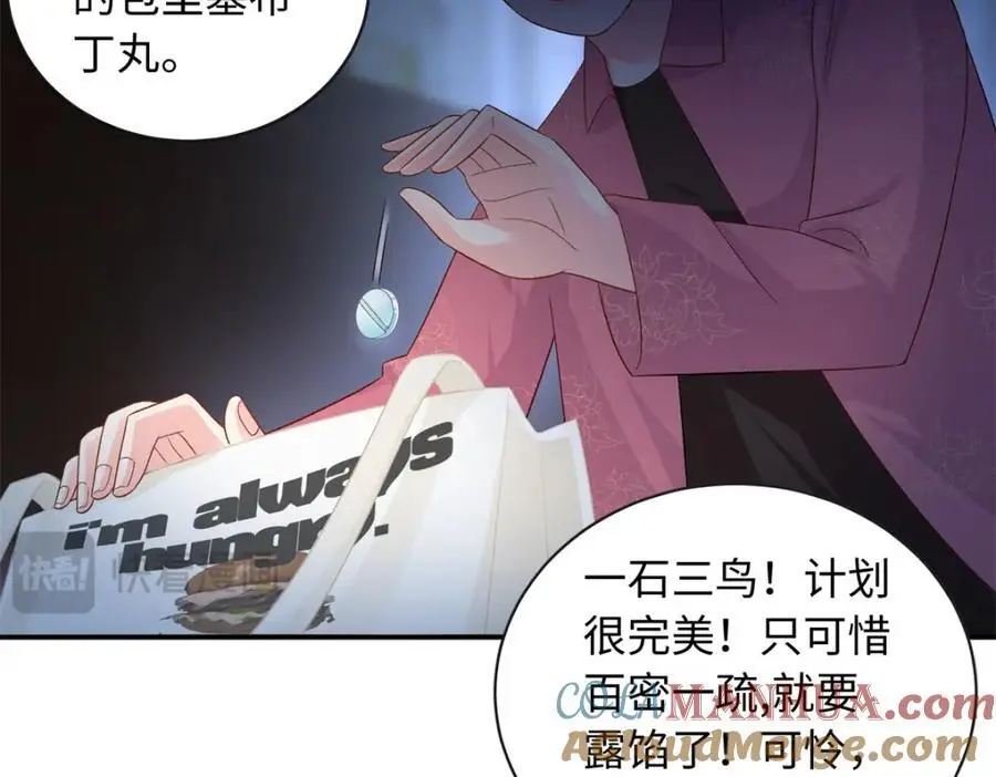 53 这就是你道歉的态度？96