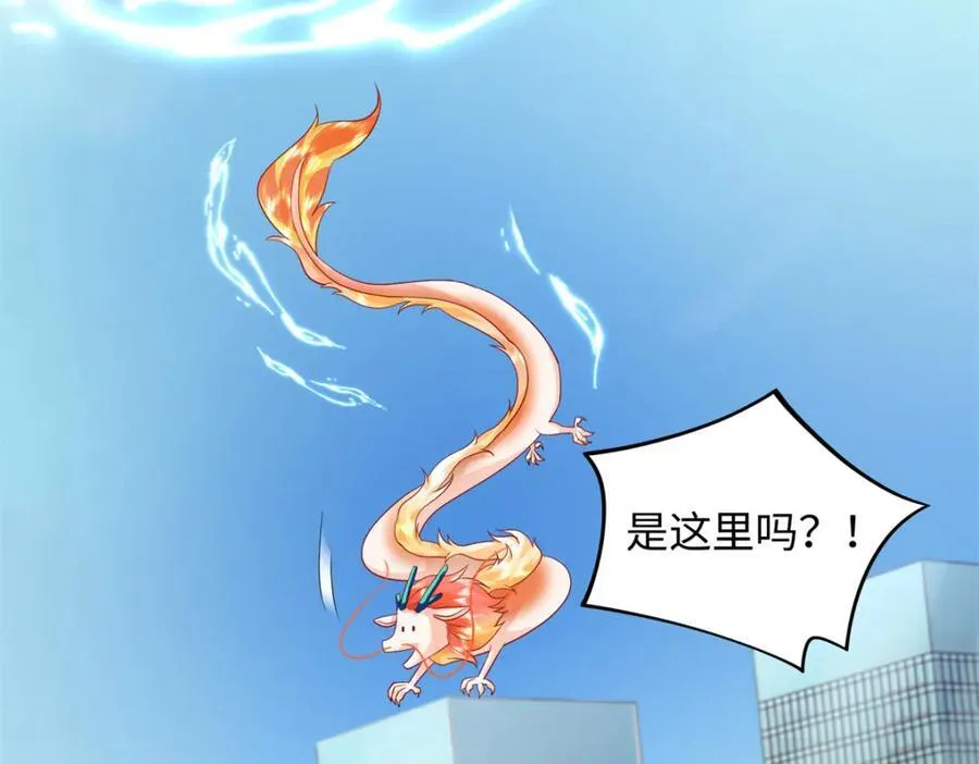 81 这孩子的父亲是我？14