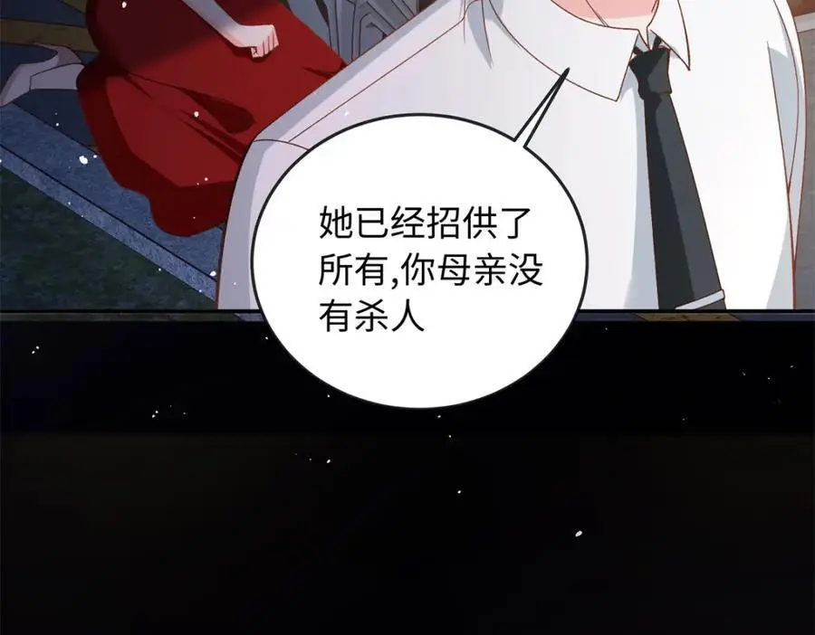 36 凶手不是司瑶61
