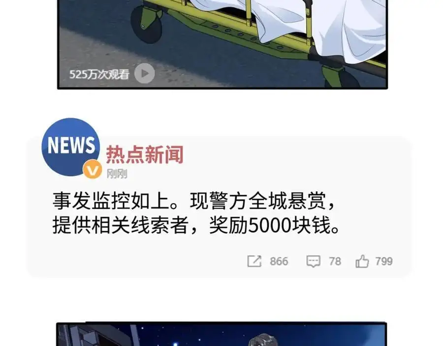 37 小爷戴绿帽了？68