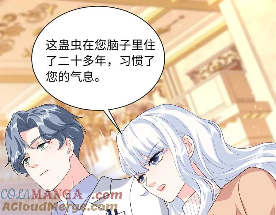 89 你的护身符是漠银河？76