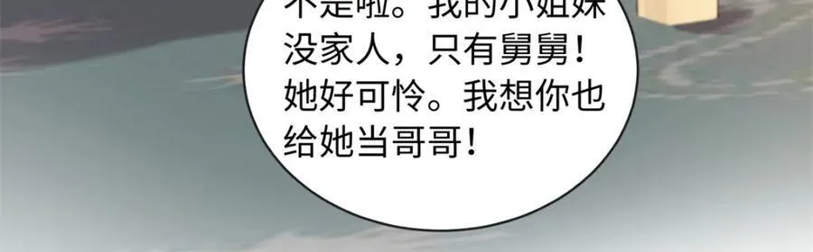 78 盛凉凉的选择62
