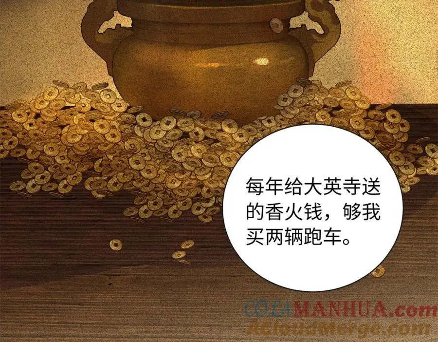 50 别跟我提你哥！20