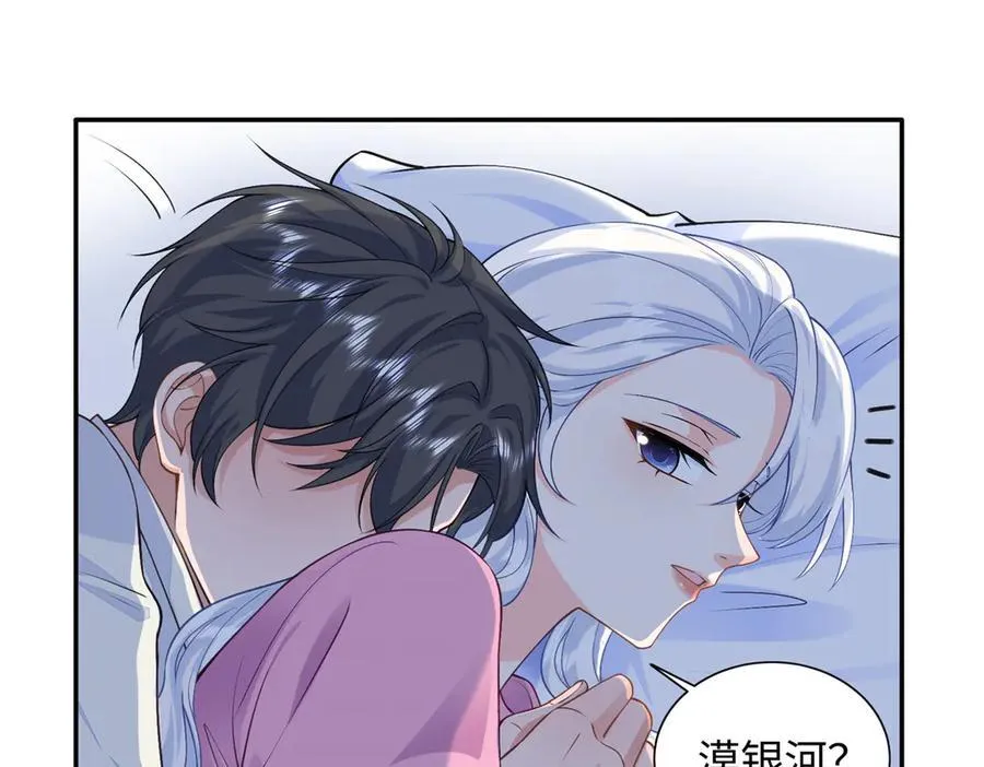 86 明镜，让我抱抱47