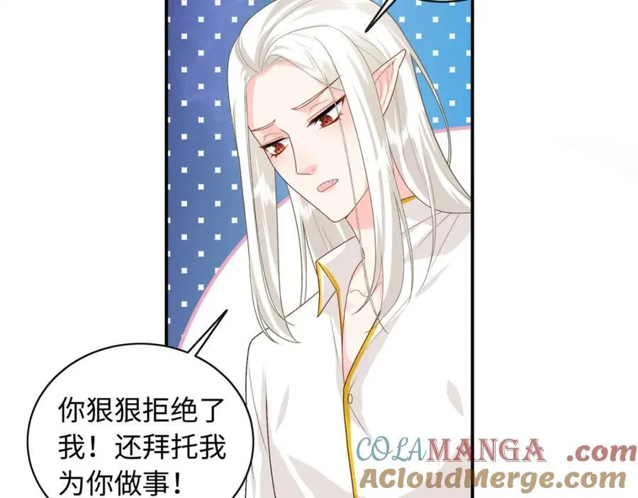 73 吸血鬼老祖宗72