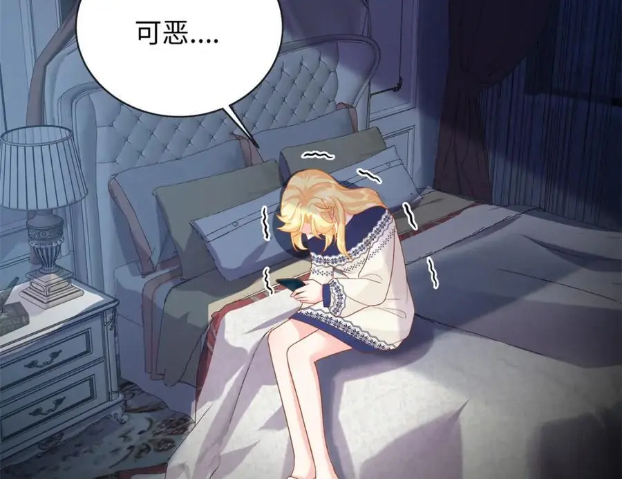 31 我哥的眼神拉丝了117