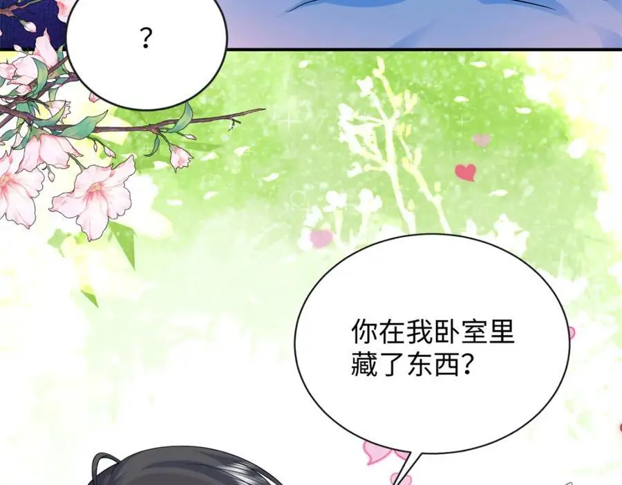 46 别捏我的小龙角!88