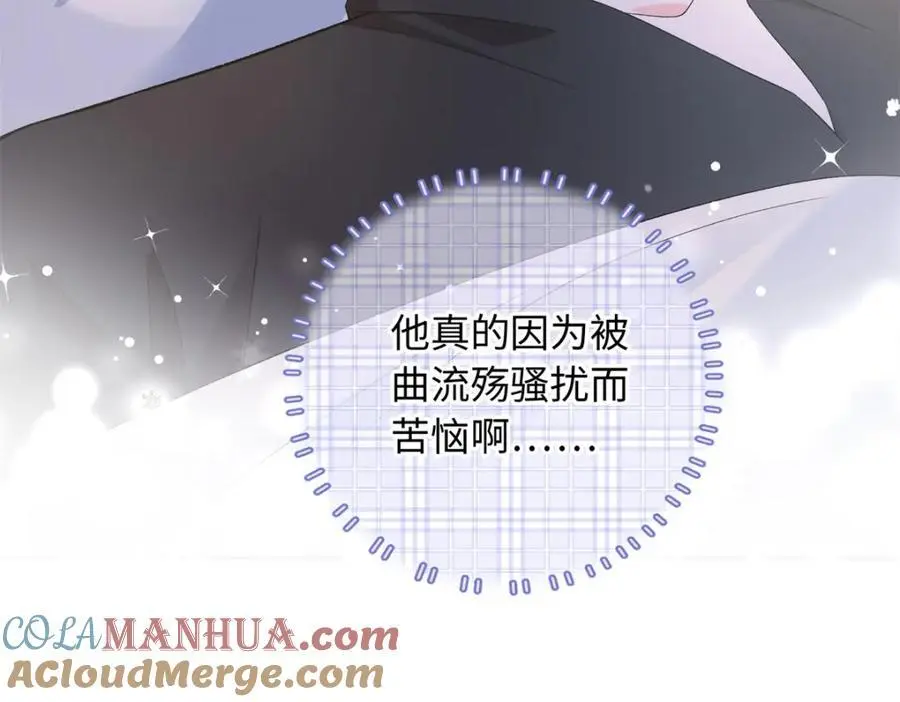 42 漠银河的情敌100