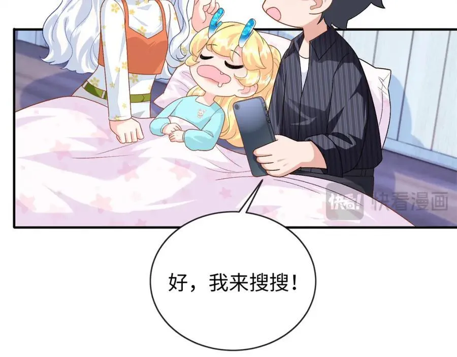 77 睡在一起67