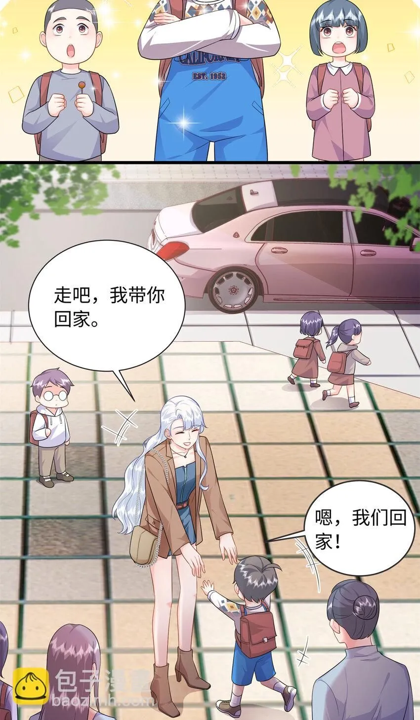 13 挖个坑，等着你跳7
