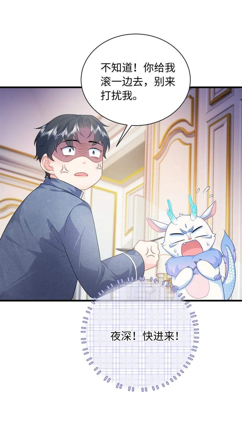 15 宝宝，抓到你了26