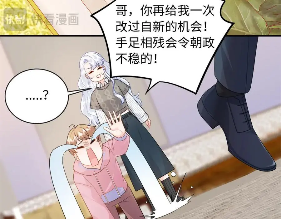 30 龙鳞送给心上人6