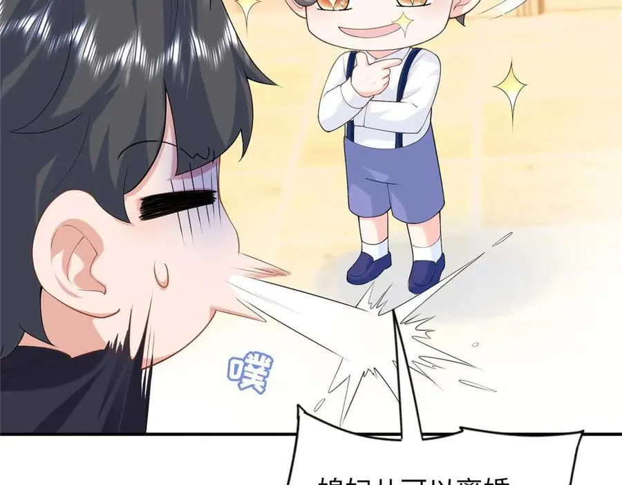 94 一胎三宝！78