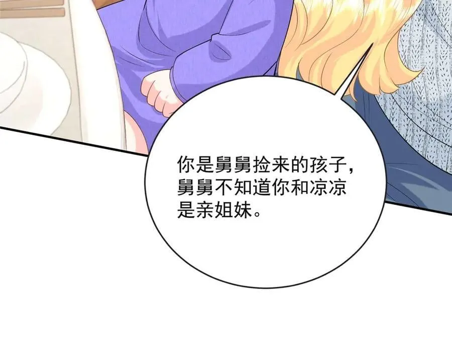 101 暗恋你的人94