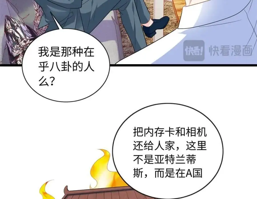 28 其他人也配？35