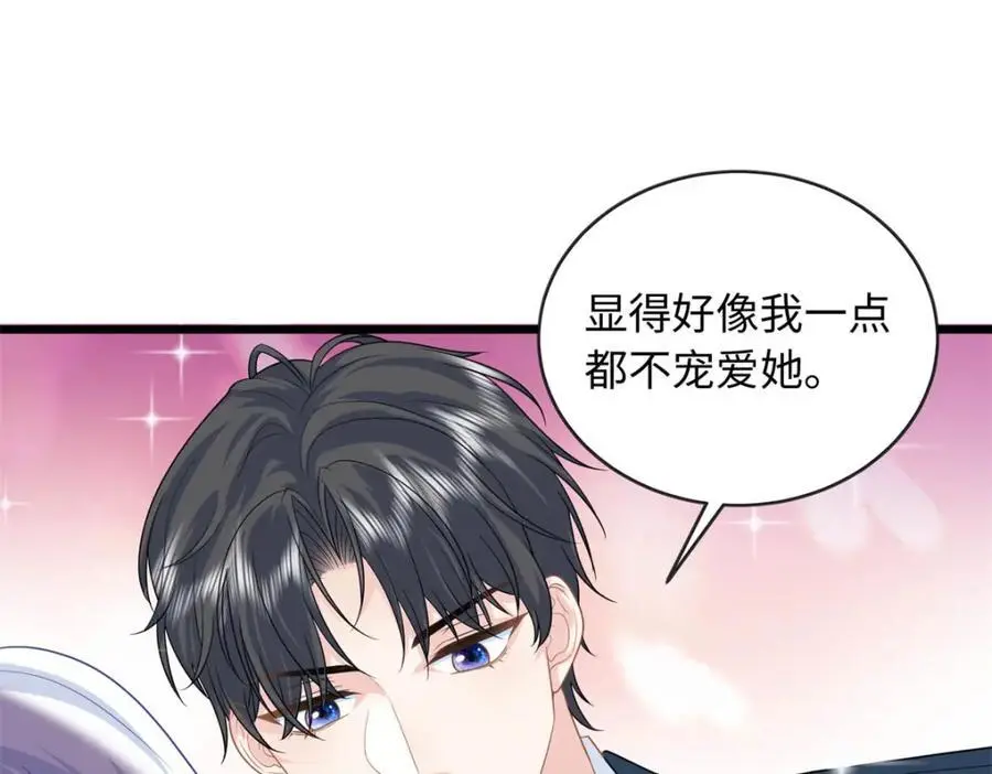 28 其他人也配？11