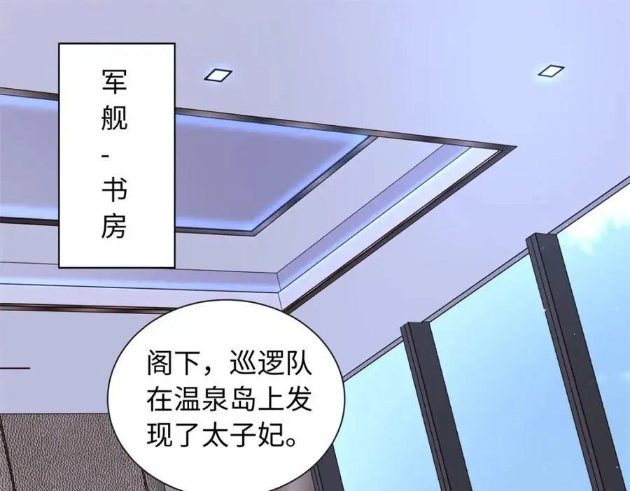 64 凉凉是我的亲闺女27