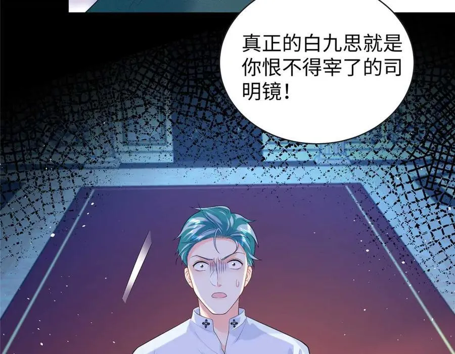 94 一胎三宝！126