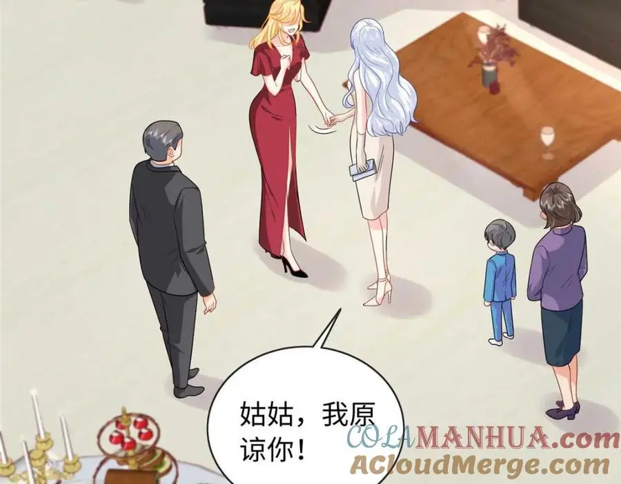 21 司明镜偷了研究成果？172