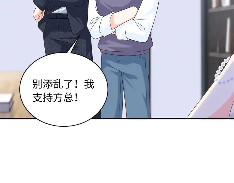 80 司明镜你输定了11