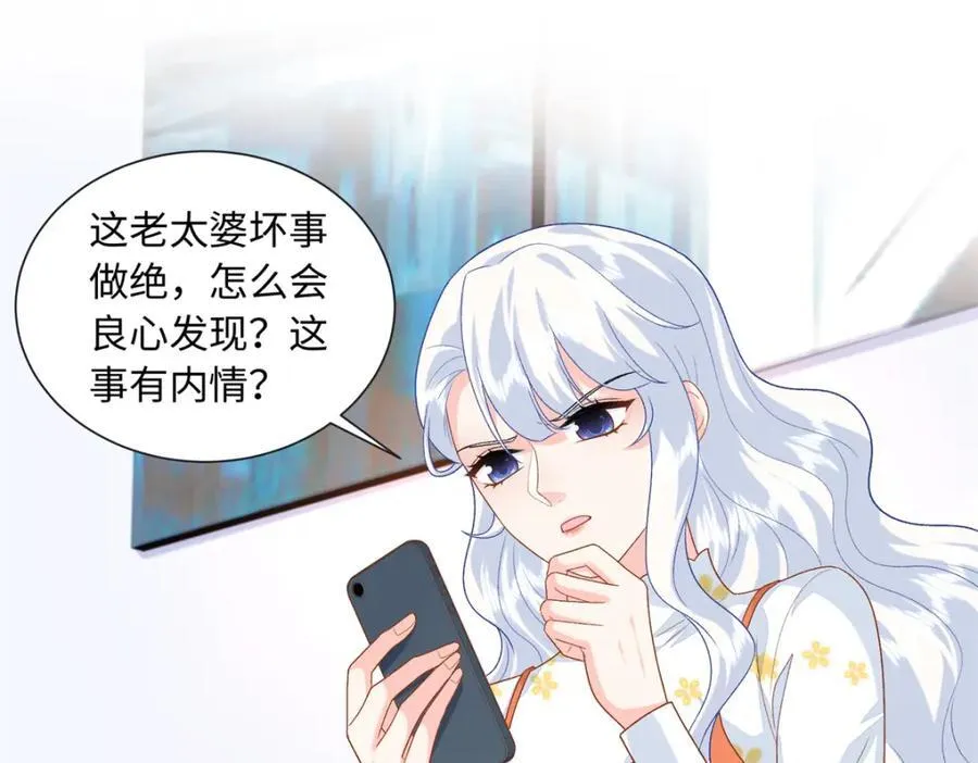 79 主动献吻26