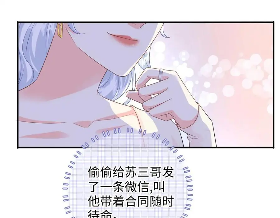 44 便宜女儿真好骗93