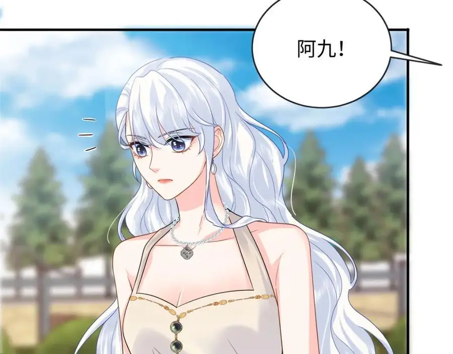 19 复仇开始了21