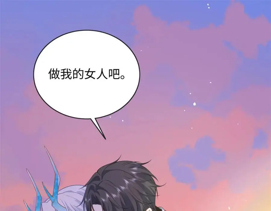 59 漠银河的告白87