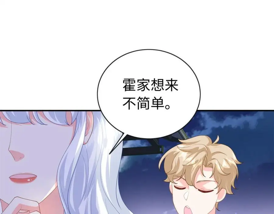 39 漠银河，人间之神！66