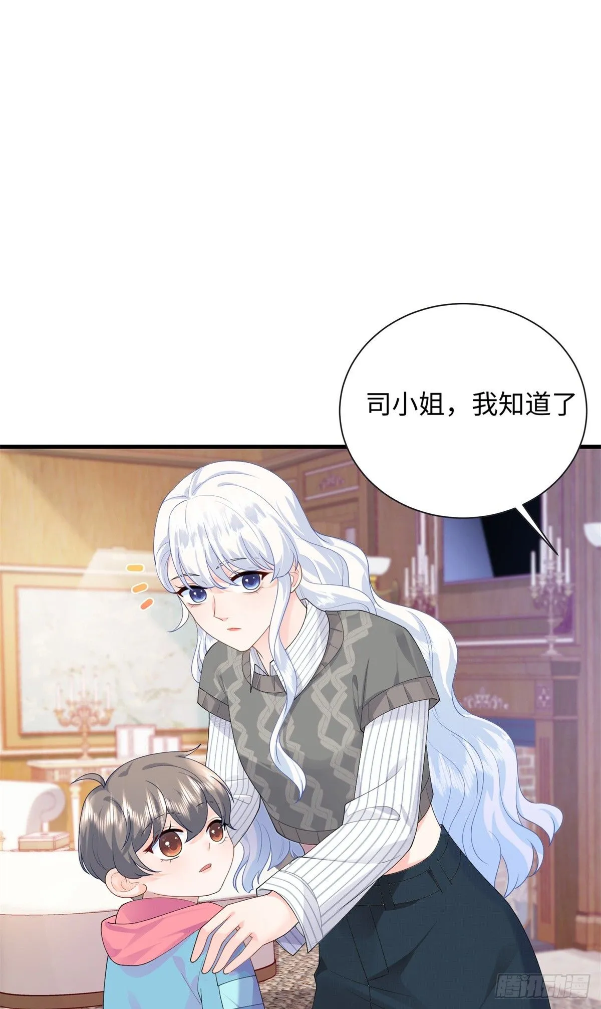 06 宝宝，缺人暖床嘛？22