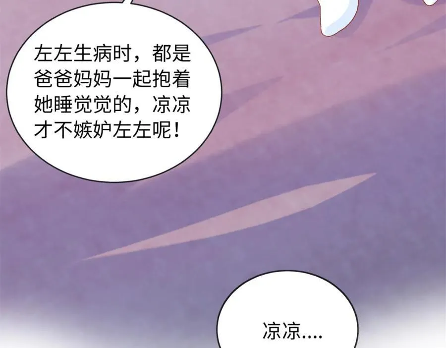 77 睡在一起34