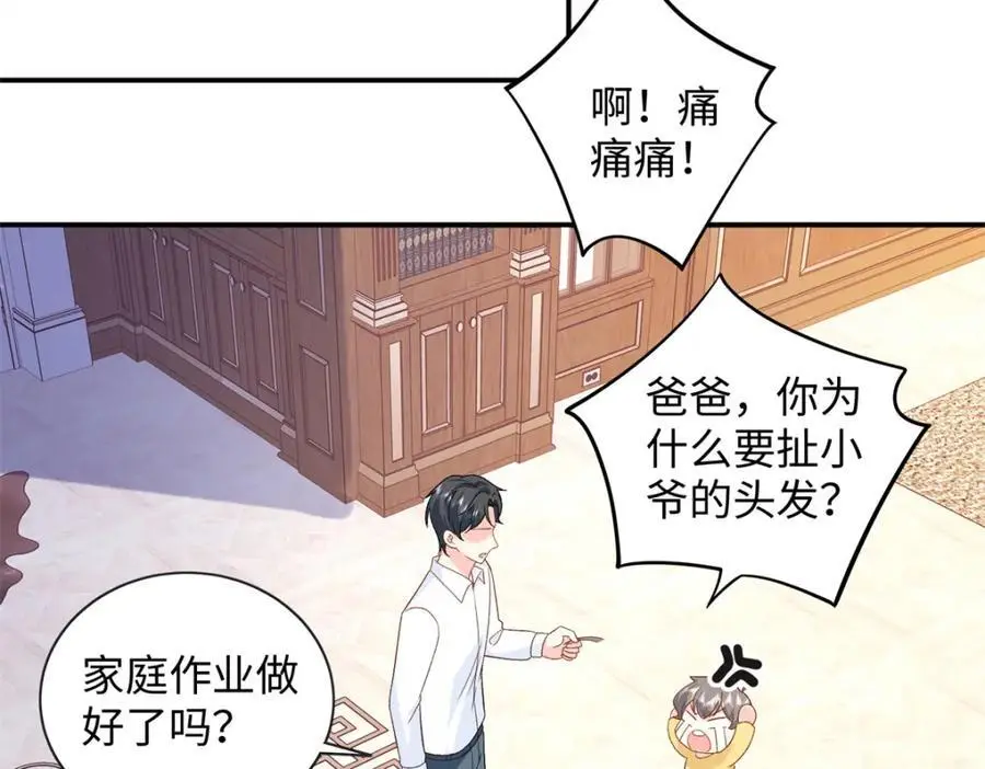 45 你嫂子心里有我77