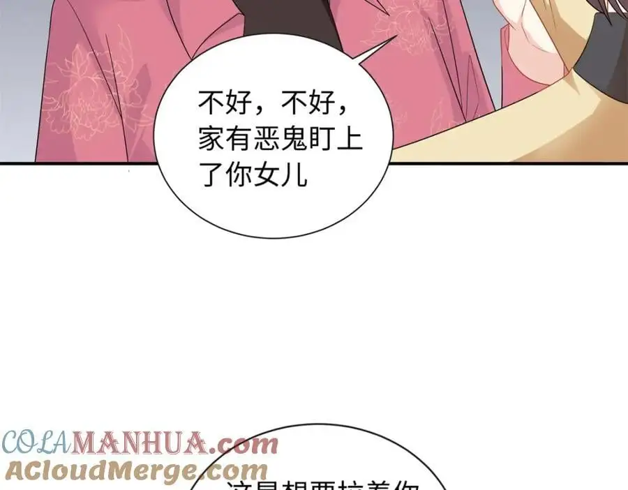 51 摸骨算命32