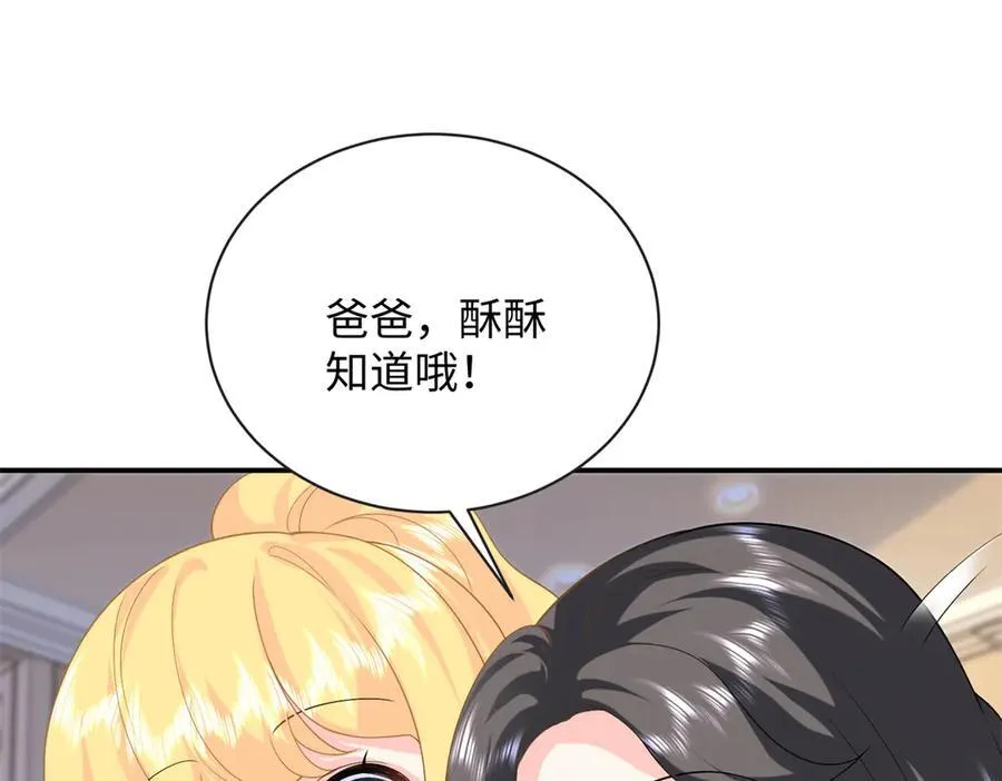 92 化作巨龙的后遗症35