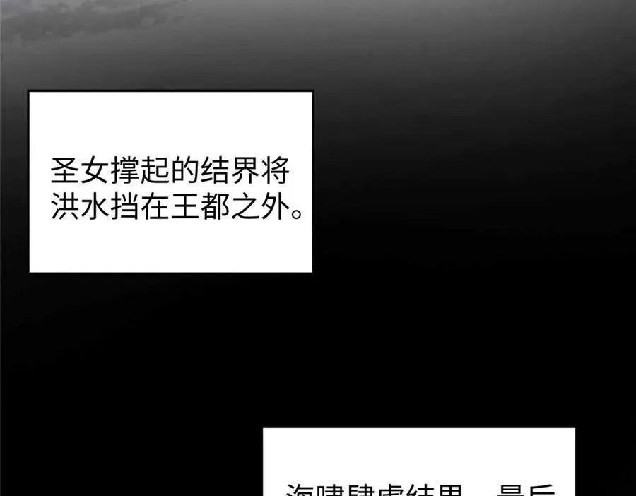 96 天降祥瑞25