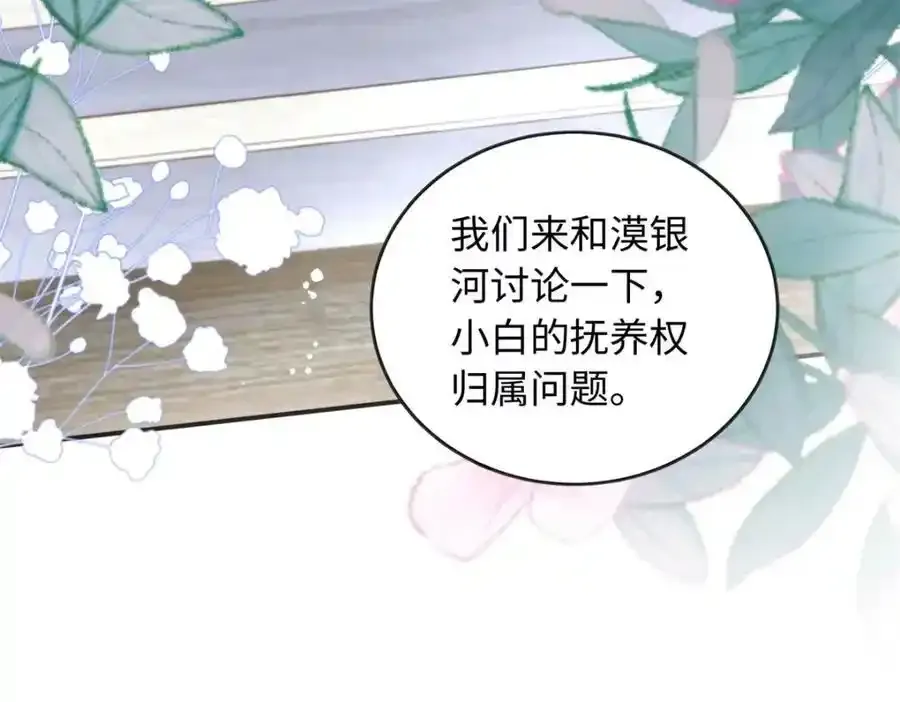 68 睡对方的老婆65