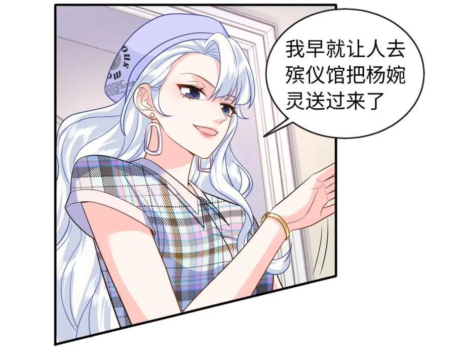 66 死而复生80