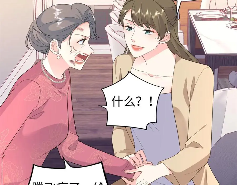 49 身体比嘴巴诚实83