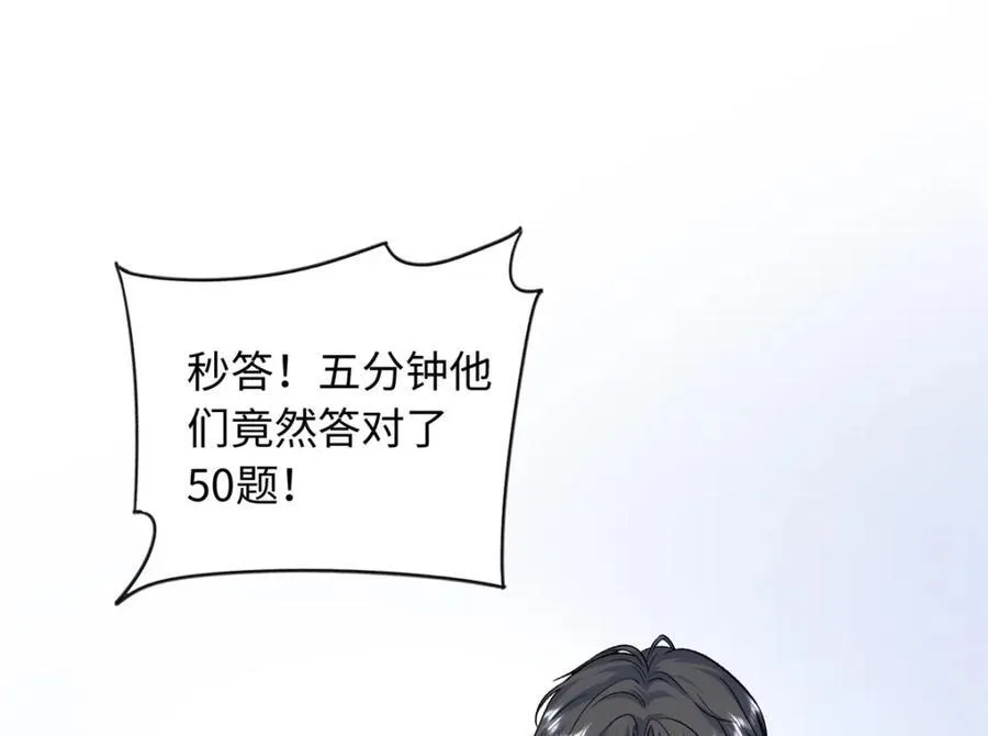 69 争夺抚养权97